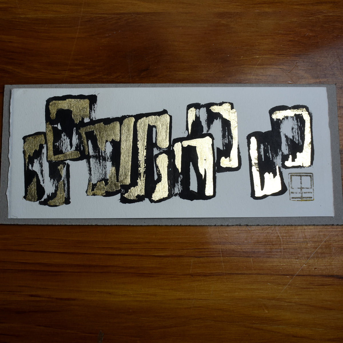 Black & Gold on Archival #13