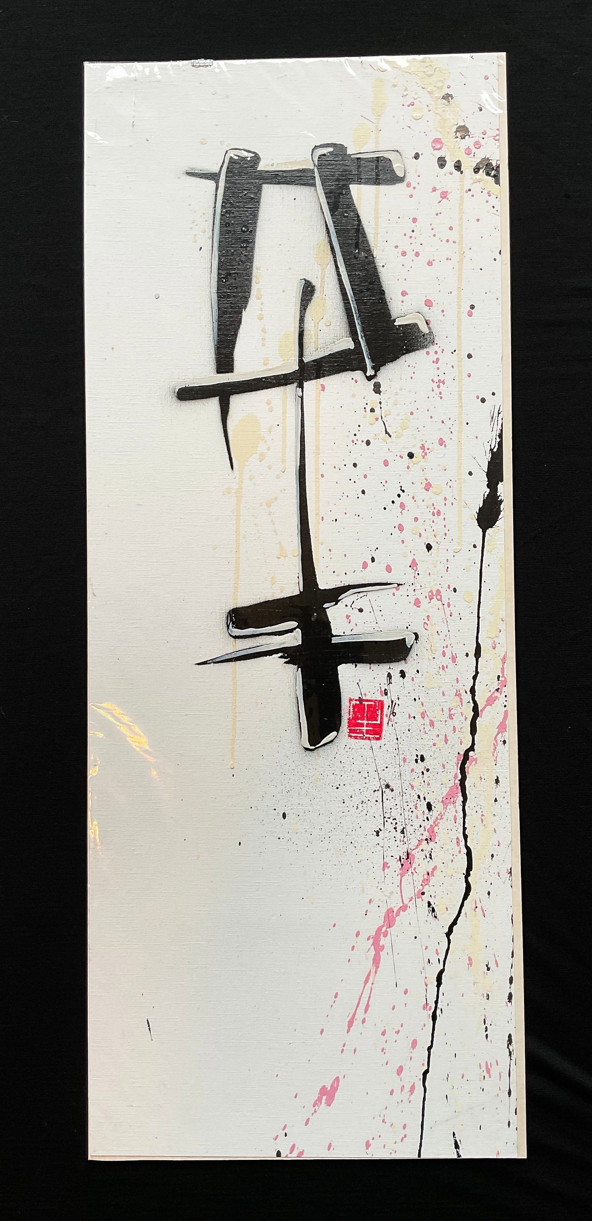 Anneke Art Signature piece #4