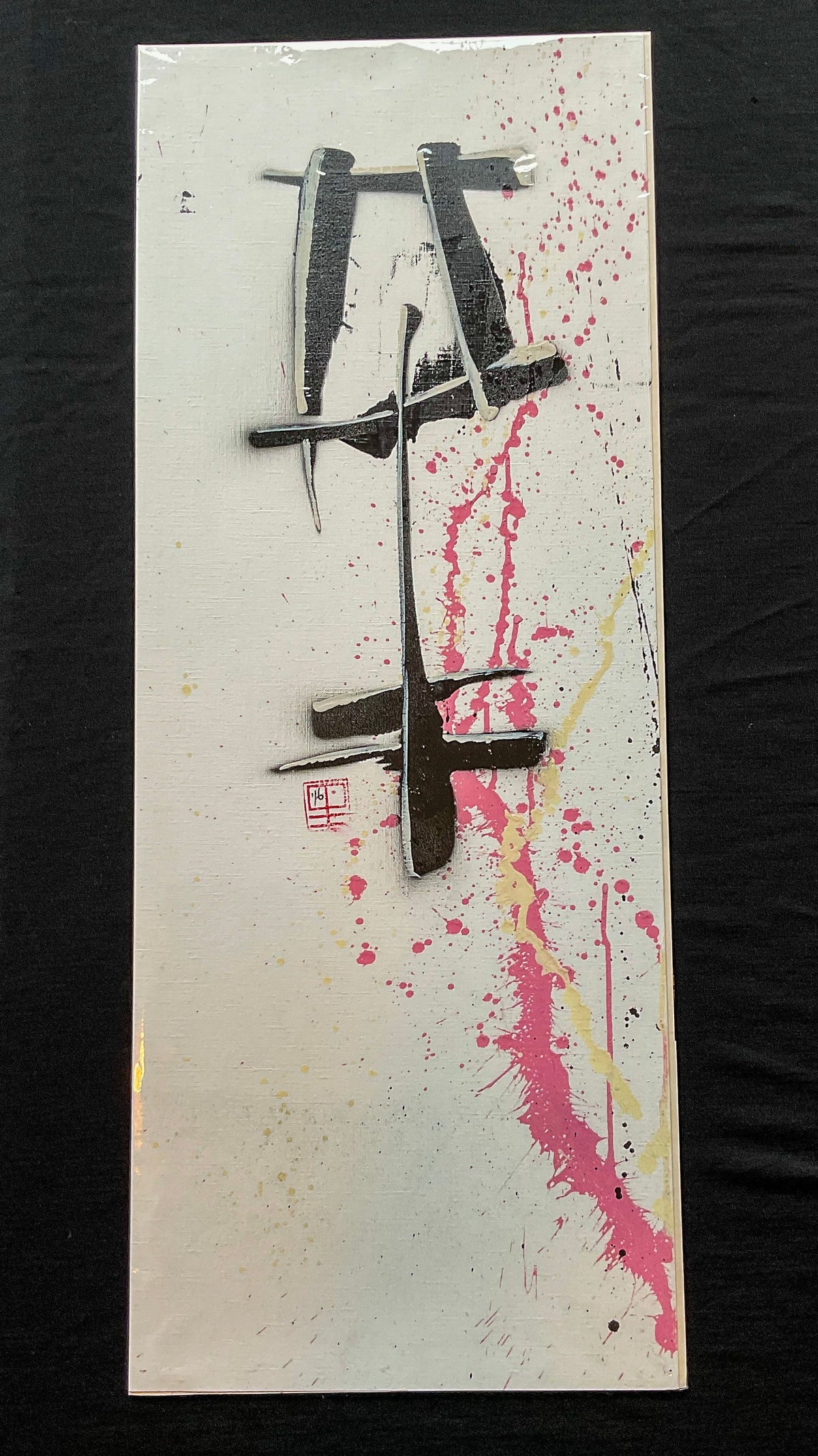 Anneke Art Signature piece #2