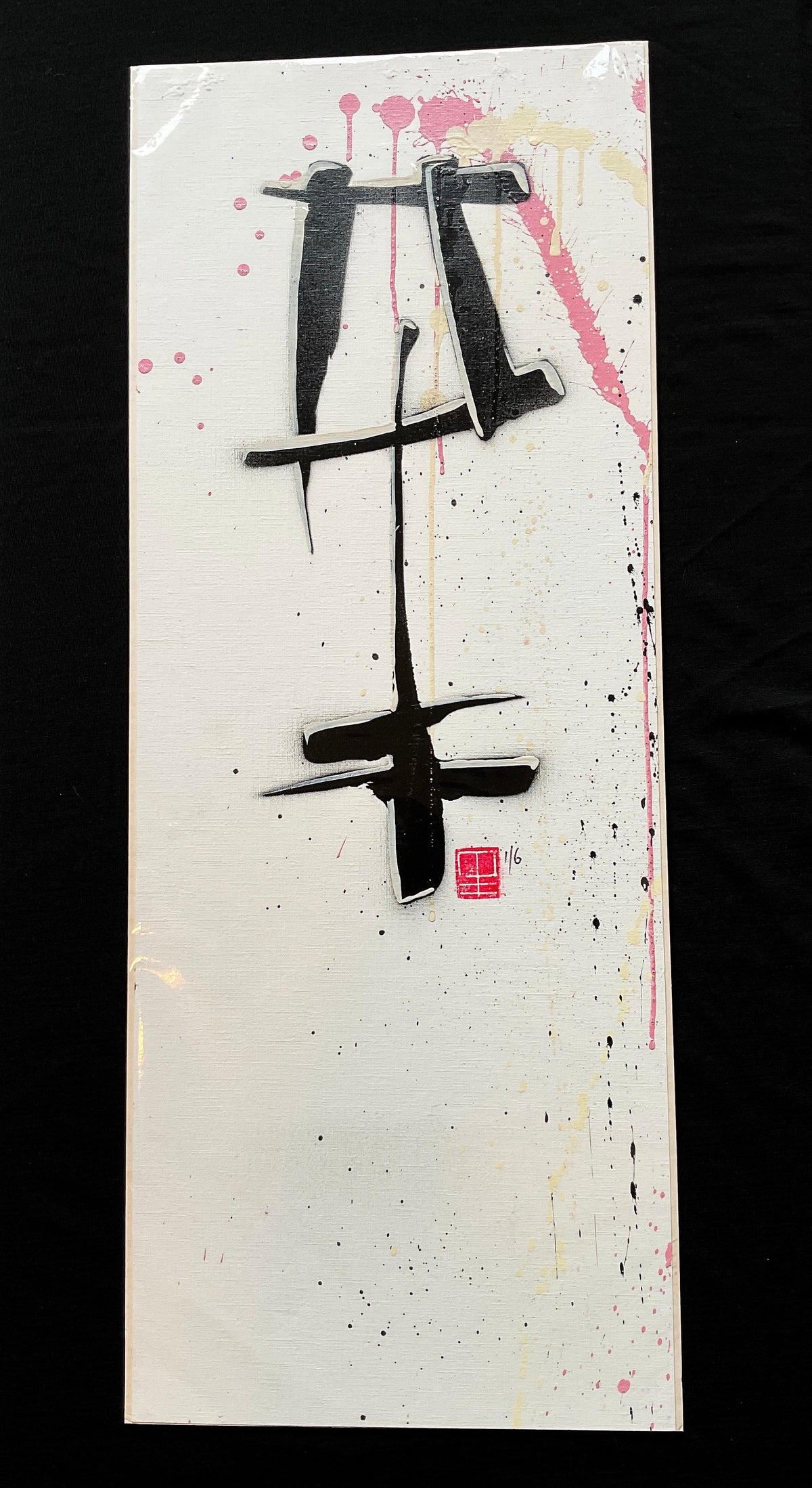 Anneke Art Signature piece #1