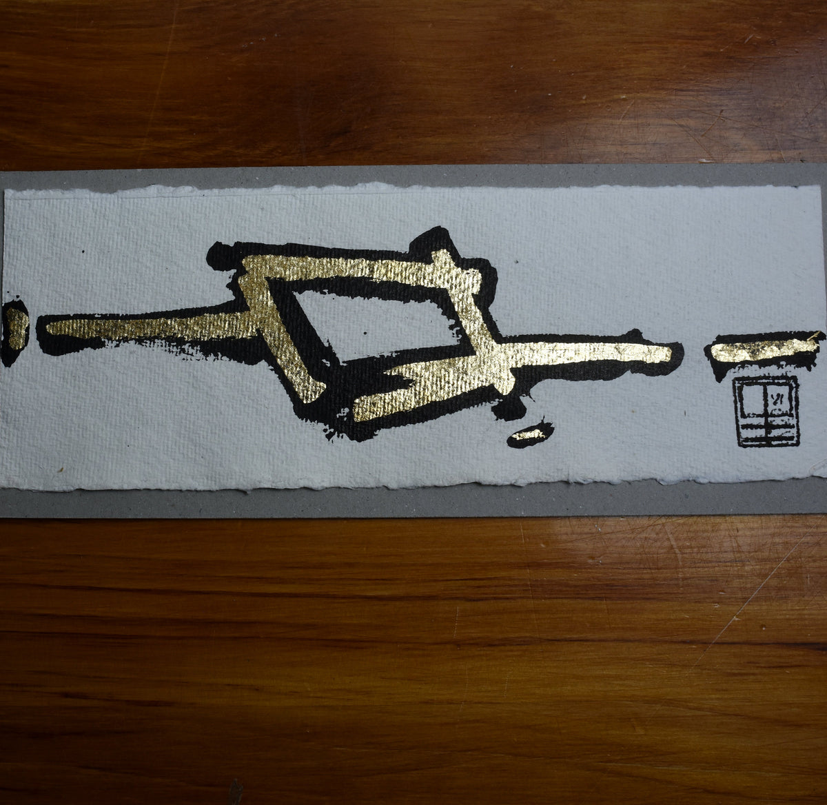 Black & Gold on Archival #17